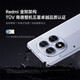 小米REDMI 红米Note14Pro 国家补贴 新品5G小米红米手机 镜瓷白 8GB+256GB