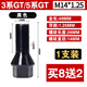 语森忆适用宝马12357系轮胎螺丝X1X3X4X5X6miniZ4车轮毂螺栓杆 Z42002款-2017