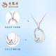 Lao Fengxiang PT950 platinum double oval necklace women's platinum pendant Valentine's Day birthday gift for girlfriend and wife PT950 platinum double oval pendant 2g free silver chain