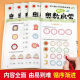 幼儿奥数启蒙数学逻辑思维训练教材学前中小大班3-4-5-6岁练习册 全10册幼儿奥数启蒙训练 奥数启蒙12128页