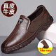 Red Dragonfly (RED DRAGONFLY) official website, Fang Ship Store Flag Official website, leather shoes, men's 2024 new men's shoes, autumn and winter breathable business casual shoes, soft cowhide cow 6198 new khaki rubber sole 38