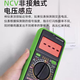 科至途高精度充电款万用表全档防烧专业电工电子维修表9205pro/9221 9205pro标配（含7号电池表笔）