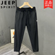 Jeep (Jeep) High-End-Baumwoll-Cason-Hose für Männer lose Harem Hosen High-End-Hose Dünnarbeitshose Trendy Brand-Hosen Khaki M empfohlen 90-110Jin [Jin gleich 0,5 kg]