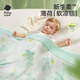 
Babycare summer baby air conditioner is naturally cooled by air conditioning blankets. Blue Yin Music 110*140CM