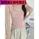 Cool Chapter (KUZHANG) small shop real price pure slim U-neck bamboo joint cotton short-sleeved T-shirt for women in summer front shoulders sexy collarbone waist 1391# light pink S
