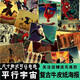 Langue d'hiver Ancient Dragon Spider-Man traverse l'univers entourant Spider-Man Univers parallèle Anime Movie Affiche rétro Kraft Paper H5012 Large taille (30 * 42) - Size