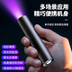 365nm purple light flashlight anti-counterfeiting wine detection lamp vegetable detection aflatoxin bacteria special ultraviolet UV black mirror currency detection pen purple light household model upgraded wick daily detection