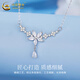 CHINA GOLD 925 silver necklace for women 2025 new high-end light luxury small Valentine's Day birthday gift for girlfriend and wife Shining flower necklace Zhongjin gift box