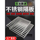 
Danube Meng TMJD MISS refrigerator partition refrigerator stainless steel partition refrigerator storage rack container grate shelf square 16852cm thickened 8 buckles