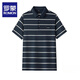 Romon (Romon) camiseta de manga corta de seda de seda de mulberry para el verano de los hombres, nuevos delgados polo de la solapa de rayas de mediana edad de mediana edad.