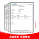 阿拉丁aladdin 四氯钯酸铵 CAS:13820-40-1 A110155-1g