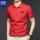 
Romon pure cotton polo shirt men's new thin casual lapel top 2025 summer white short-sleeved T-shirt men 9903-pure cotton T-shirt-Ha Qing L 175 Recommended [121-140]