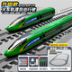 Kawei jouet de train télécommandé jouet ferroviaire à grande vitesse Fuxinghao ensemble alliage petit modèle de train garçon piste train cadeau piste mise à niveau électrique Fuxinghao trois sections vert
