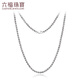 Lukfook Jewelry Platinum 950 Dragon Bone Chain Platinum Necklace Men's Simple Plain Chain Price F63P0034DS 33.12g (including labor cost 2683 yuan)