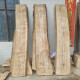 OUOETY natural whole wood natural edge camphor wood old material solid wood sheet original ecological tea countertop wood board custom wood Q1278 length 150 width 33-41 thickness 5.5 polished hair