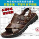 
Red Dragonfly (RED DRAGONFLY);RED DRAGONFLY Fang Ship Store Flag [Real Cowhide] Top Cowhide Sandals Men's Real Leather Summer and Autumn Men 9928 Brown Top Cowhide 40