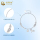 CHINA GOLD PT950 Platinum Lucky Bracelet Get Rich Instantly Platinum Bracelet Practical Valentine's Day Birthday Gift for Girls PT950 Platinum Get Rich Bracelet Approximately 9.9g
