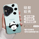 
Surprise Panda suitable for Huawei Pura70pro mobile phone case new mate60 sense p50 trendy p40 lanyard mate60pro Phantom-Cool Black-TDL wave Panda J14957 Huawei Pura70