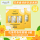 Delma Delma automatic fragrance machine air freshener bathroom household aromatherapy machine hotel fragrance timer diffuser 2 boxes - original flower and fruit fragrance (6 cans in total)