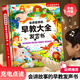 
Early education voice book for children's starry sky who can tell stories. Baby 0-9 years old can read audio book for children's toys for boys and girls