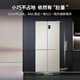 Haier Tongshuai Refrigerator 594mm professional ultra-thin zero-embedded Mulan 518 four-door cross-door EPP ultra-clean system sterilization, odor and five-effect in-one bottom heat dissipation ultra-thin zero-embedded丨EPP ultra-clean system丨please note the delay