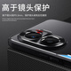 科泊特 红米Turbo4Pro手机壳小米Redmi新品turbo4pro金属背板全包镜头防摔保护套高档防指纹男士后盖5G潮 【黑金色 - 金属刀锋】 小米红米（Turbo4 Pro）