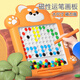 磁性运笔画板儿童2一3岁小孩宝宝磁力控笔画画板幼儿0一1玩具 大号磁性运笔画板+兔子打地鼠