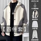 S.SOFEA men's jacket spring and autumn couple casual handsome vintage2025 W9906 beige white L [100-115Jin[Jin equals 0.5 kg]]