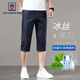 AEMAPE brand casual denim shorts men's high-end ice silk 7-point summer thin 6-point 7-point middle-aged business six-point trousers 753 ice silk blue [crop pants] 29