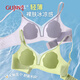 
Ancient and modern traceless underwear for women in summer ultra-thin style, large breasts, small breasts, and rabbit ears, bras, secondary breasts, and prevent sagging summer L