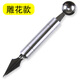 Riheshengtang Fruit Spoon Digger for Digging Water Double-Headed Fruit Ball Spoon Shape Round Spoon Multi-Functional Ball Digging Spoon for Cutting Watermelon Balls Stainless Steel Carved Fruit Digger (Flower Adjustment + Large Spoon)