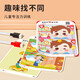 
Velida finds different focus stroke training card toys for 7-10 years old, and finds different rewritable attention observation skills. Training card [64 sides + 2 strokes + 1 board eras + 1 buckle]
