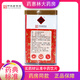 Chinese time-honored brand: Broken wall Ganoderma lucidum spore powder 99g (2g*33 bags) Chinese herbal medicine (direct oral medicine) 5 bottles