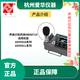 爱华AWA5636 5688 5661 6228+声级计防风球传声器防风球保护罩 RS35风罩