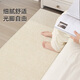 Dajiang Bedside Carpet Bedroom Carpet Bedside Blanket Bedside Floor Mat Long Bedside Mat Non-Slip 60x180cm