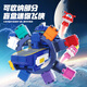 Audi Double Diamond (AULDEY) Super Wings Super Transformation Space Station Super Robot 25CM Children's Toy Birthday Gift 780288