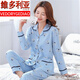 
Victoria's style (VEDORYGEDIAO) brand pajamas for women in spring and summer cotton thick long-sleeved cardigans for spring and autumn leisure, can be worn outside home clothes for young and middle-aged people to be comfortable 9923 L Recommended (100-120Jin [Jin equals 0.5 kg])