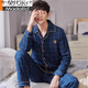Modal Pyjamas Herren Frühling und Herbst reines Baumwollwäsches, langärmeliges Cardigan Thin-Stil mittleren Alters und junger Herren, der große Vater-Kleidungsstück hj9905 l [empfohlen 120-140jin [Jin gleich 0,5 kg]]]