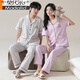 Modal summer couple pajamas pure cotton lapel cardigan Korean large-size short-sleeved trousers simple solid color home clothing set ZT9733 women-9833 men M men L (165-170C, 100-125Jin [Jin equals 0.5 kg])