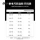 GLM冰丝休闲裤男士夏季牛仔裤阔腿直筒运动长裤凉感薄款天丝长裤子 1D02/1048深灰色 L