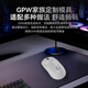 Logitech (G) GPW second generation King Kong version wireless gaming mouse 88G acceleration Hero2 sensor ergonomics gpw2 laptop office mouse cgso Valorant DJ11 GPW2 King Kong version red free large table mat + mouse storage box
