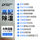 多乐信（DOROSIN）大功率工业除湿机仓库地下室别墅抽湿机厂房除潮除湿器DR-902L 90L/天