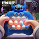
Press and press the Lebe toys for boys and children to push the game machine girls puzzle level to decompress the board game pinch the game quickly push the game machine [Akita Dog] 1188 level