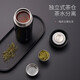 紫砂内胆保温杯男士茶水分离智能显温泡茶杯便携定制喝水杯子 绅士黑380ml【礼盒装】