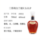 Produits licenciés Yamazaki Bin Suntory Company Single Malt Japonais Whisky importé Vin étranger Suntory VSOP Brandy 700 ml avec boîte