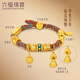
Liufu Jewelry Fuman Heirloom Family-friendly gold-plated gold colored craftsmanship gold bracelet bracelet men's priced F63TBGB0122 42.65 grams (including labor cost 3881 yuan)