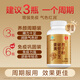 倍多健灵芝姜黄胶囊增强免疫力养肝姜黄灵芝胶囊破壁灵芝孢子粉 1瓶1个月 尝鲜装 多瓶划算