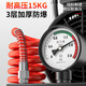 Customized PU yarn clip spring trachea hose pneumatic high pressure telescopic spiral tube air compressor air pump explosion-proof inflatable tube wholesale red - yarn clip spring tube 8 5 6 meters pressure resistant 15 kg