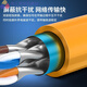 Shantoulin Village Super Category 6 Network Cable Gigabit High-speed Double Aluminum Foil Copper AT6A Engineering Home Decoration Gray Q6169A Aluminum Foil Shield Bare Wire 305m