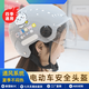 Les casques étudiants sont universels pour toutes les saisons de 10 à 18 ans [3886 PERSONNES LÉGES] voiture électrique, jolie protection sur Internet, crème glacée - [Chiikawa] Protection solaire en verre, taille uniforme